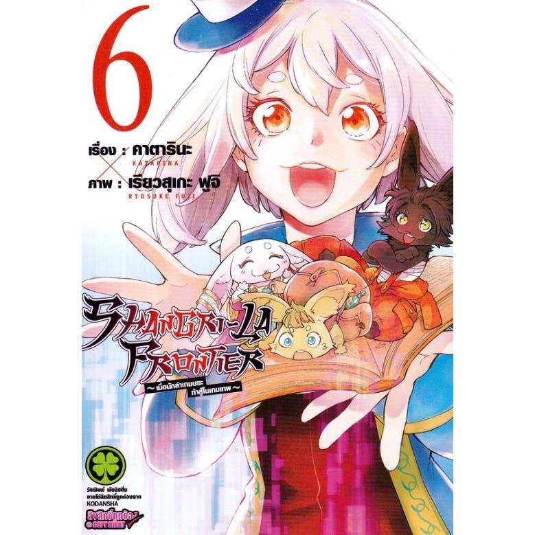 Thumbnail 6