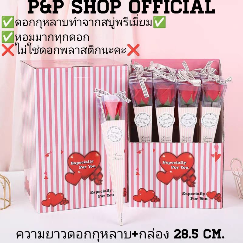 ดอกกุหลาบแดง 1 ดอกพร้อมกล่อง ดอกกุหลาบทำจากสบู่+กล่องยาว28.5cm. ใส่กล่องผูกโบว์ แพคเกจหรูหรา ดอกใหญ่ สวย กลิ่นหอมมาก