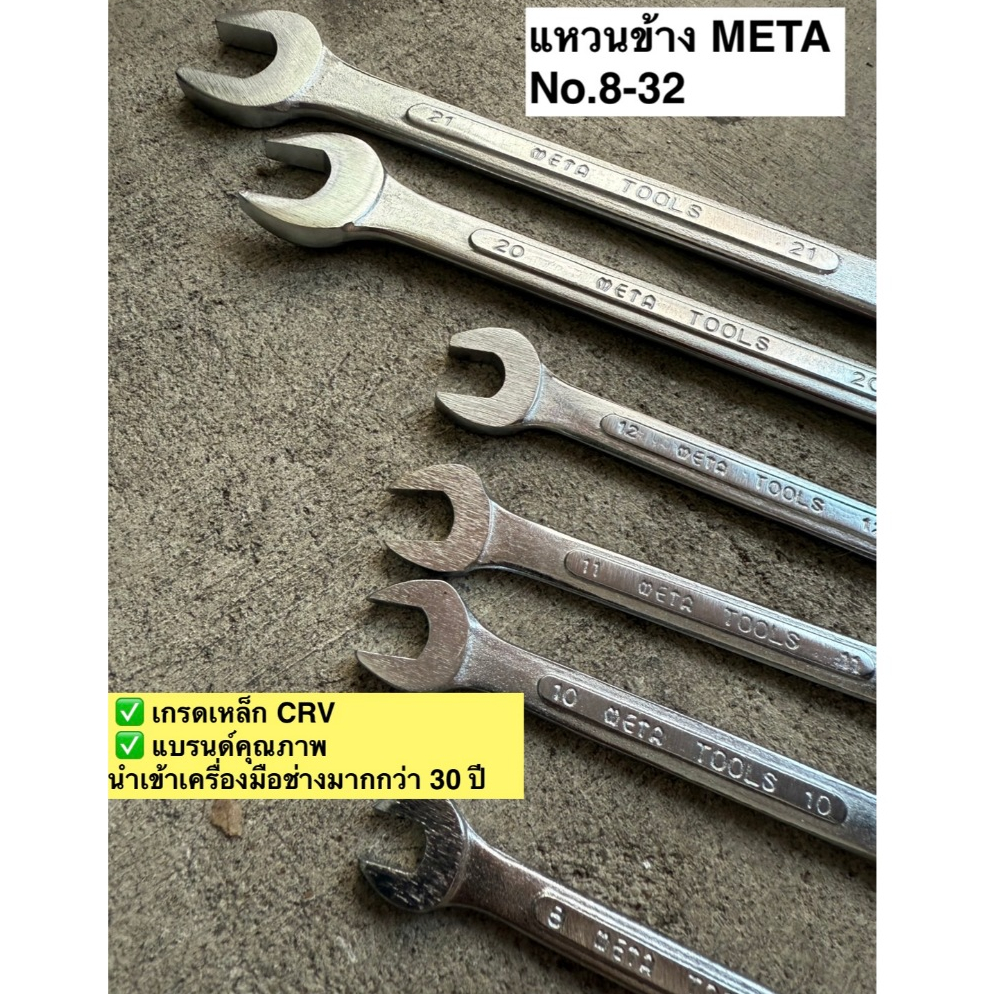 [ขายเป็นอัน] แหวนข้างปากตาย META (เบอร์ 8,9,10,11,12,13,14,15,16,17,18,19,20,21,22,23,24,25,26,27,28,30,32) แหวนข้าง