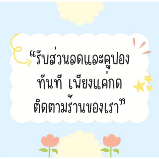 ข้าวเกรียบปลา สูตรดำ 3 แพ็คสุดคุ้ม แผ่นเล็ก ข้าวเกรียบ