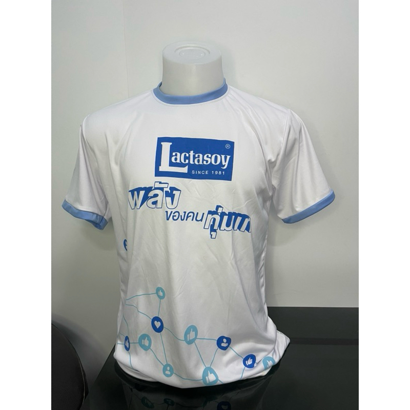 เสื้ิอLactasoy มือสอง อก42