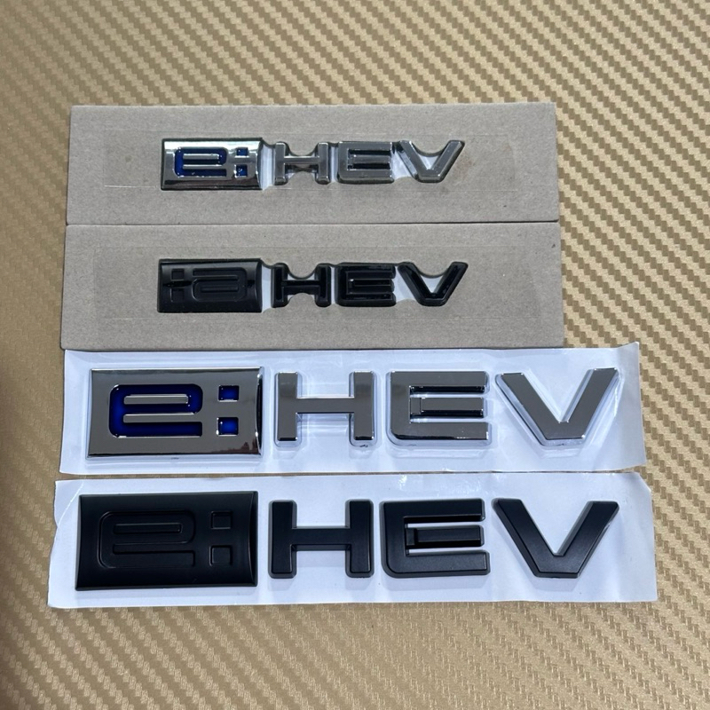 โลโก้ E:HEV มีสองขนาด ขนาดเล็ก 1.5 X 8.3 cm ขนาดใหญ่ 2.5 x 14 cm ติดท้าย HONDA หลายรุ่น ราคาต่อชิ้น