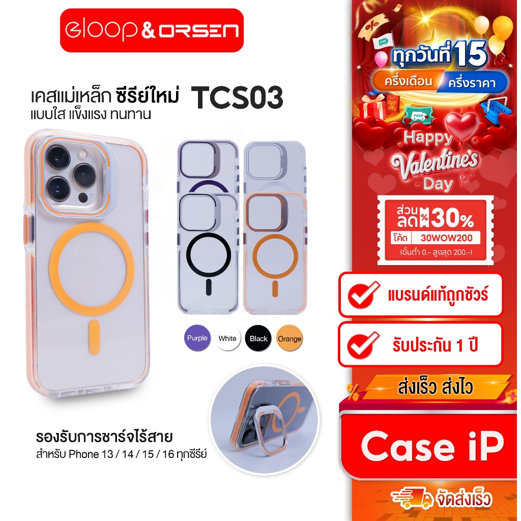 [ติดตาม รับส่วนลด] TYM Magnetic Case เคสไอโฟน เคสมือถือเคสแม่เหล็ก เคสมือถือป้องกันการกระแทก มีขาตั้ง สำหรับ Phone