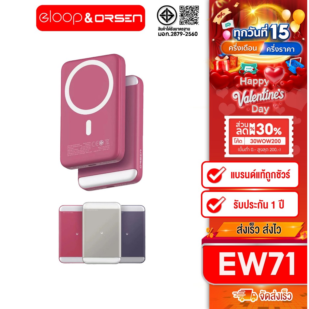 (กดติดตาม รับส่วนลด)Orsen by Eloop EW71 PowerBank ความจุ 8000mAh PD 20W Wireless Charger มีไฟในตัวสามารถปรับได้ 4ระดับ
