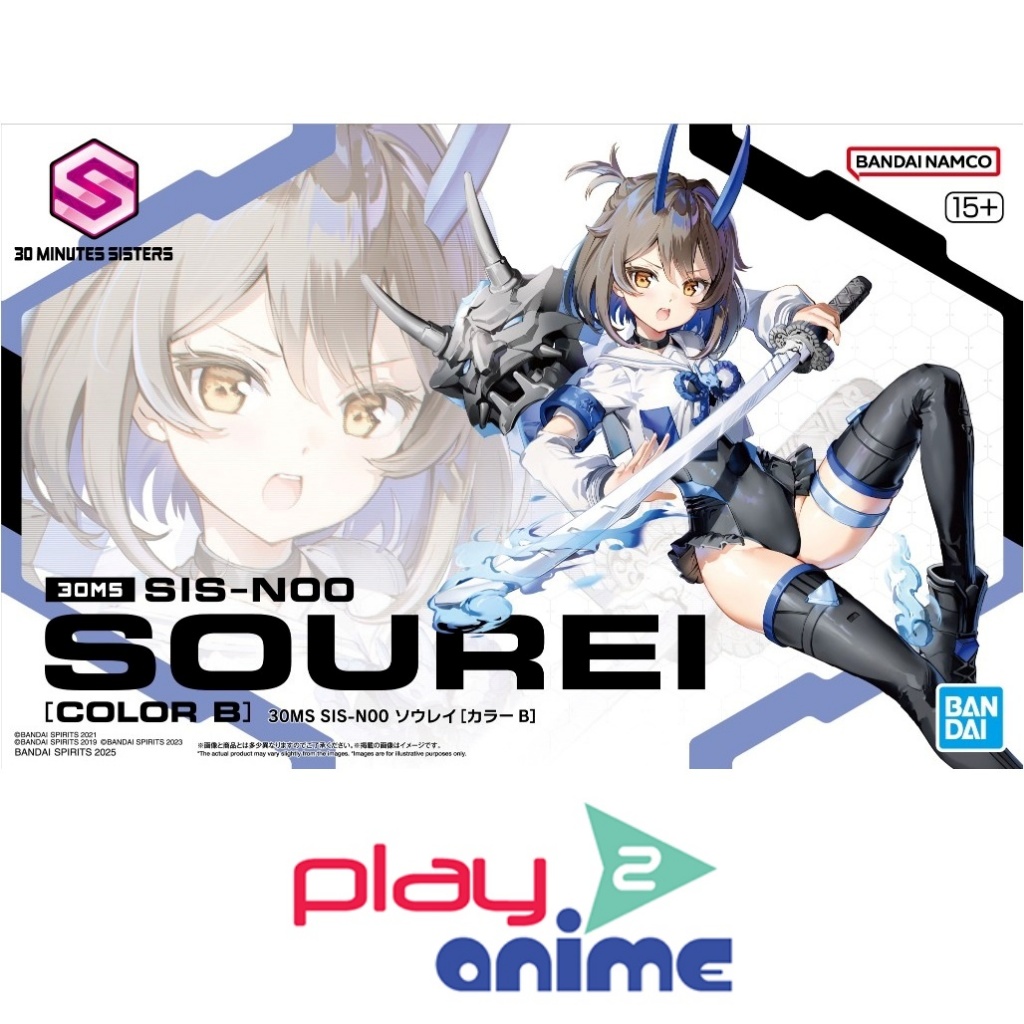 Bandai 30MS SIS-N00 SOUREI [COLOR B] (Plastic model)