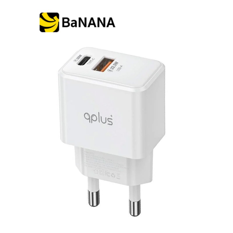 อะแดปเตอร์ QPLUS Wall Charger 1 USB-A 22.5W / 1 USB-C 20W White by Banana IT
