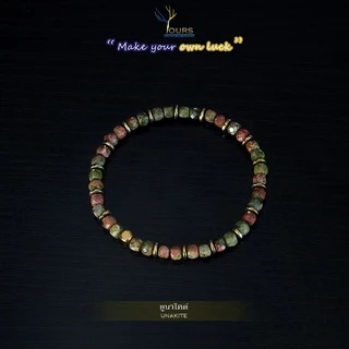 กำไลหินแท้ " ยูนาไคต์ หรือ หินถูกหวย " แท้ 100% ขนาด 4mm เจียระไนมือ ทรงสี่เหลี่ยมลูกบาศก์ หินนำโชค หินมงคล