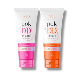 พอกดี ดีดี ครีมกันแดด POK DD CREAM Sunscreen spf50 pa+++ (ขน…
