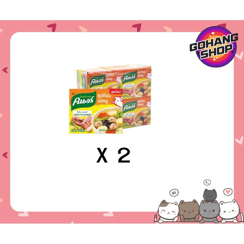 คนอร์ซุปก้อนหมูขนาด 40 กรัม x2 แพ็ค