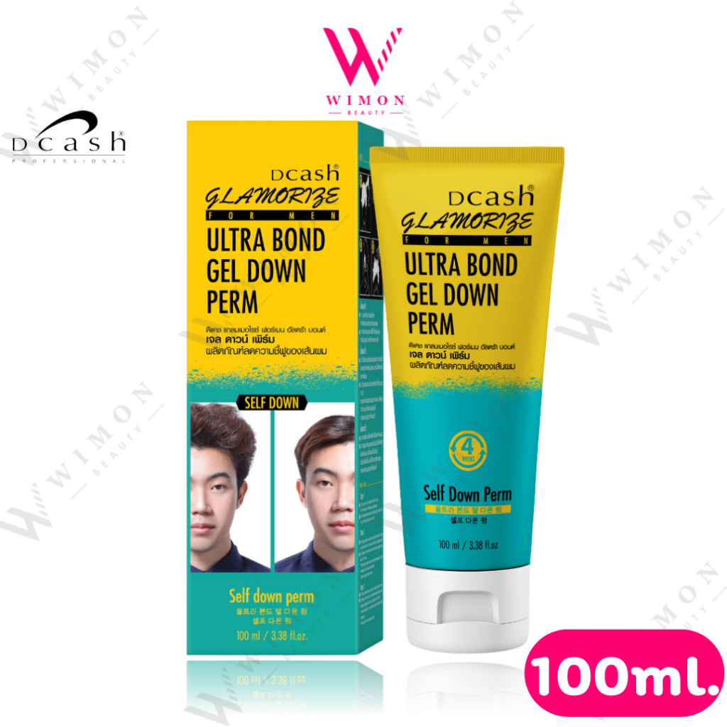 Dcash Glamorize Formen Ultra Bond Gel Down Perm 100ml. ดีแคช แกลมเมอไรซ์ ฟอร์เมน อัลตร้า บอนด์ เจล ดาวน์ เพิร์ม /57513