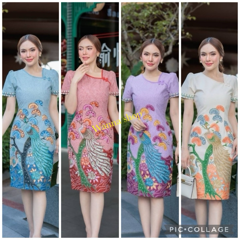 เดรสผ้าปาเต๊ะ ลายนกยูงคอกุ้น สีแดง/สีครีม/สีมาวง/สีฟ้า งานสวยพร้อมส่ง