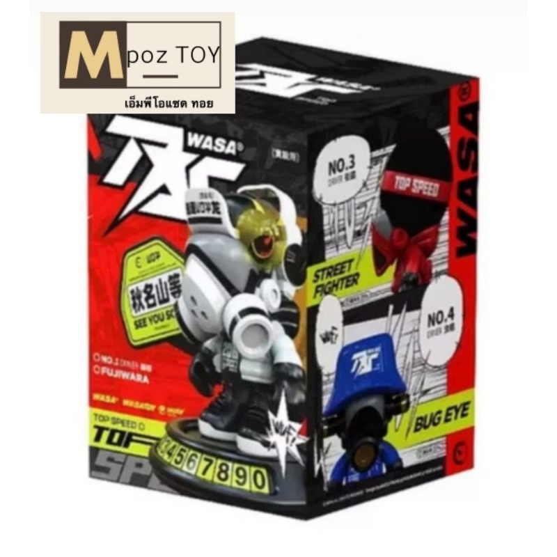 [พร้อมส่ง]Wazzup Baby Top Speed 206 ลิขสิทธิ์แท้ LAMTOYS