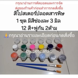 โฟมลูกกลม โฟมลูกบอล ทำระบบสุริยะจักรวาล แหวนดาวเสาร์รุ่นใหม่ไม่แตกหัก