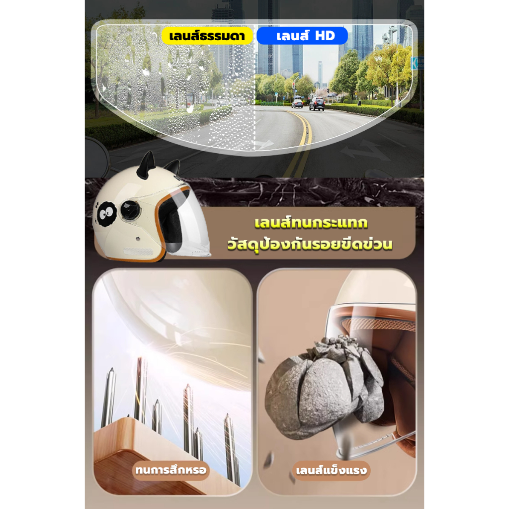 YEMAการประกันคุณภาพ🔥หมวกกันน็อคครึ่งใบ รถจักรยานยนต์ motorcycle Helmet กันลม กันน้ำ ทนต่อการใช้งาน มี 3 สีให้เลือก - รูปที่ 4