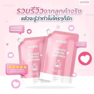 พร้อมส่ง น้ำยาปรับผ้านุ่ม Withât น้ำยาปรับผ้านุ่มสูตรเข้มข้น น้ำยาผ้าหอม