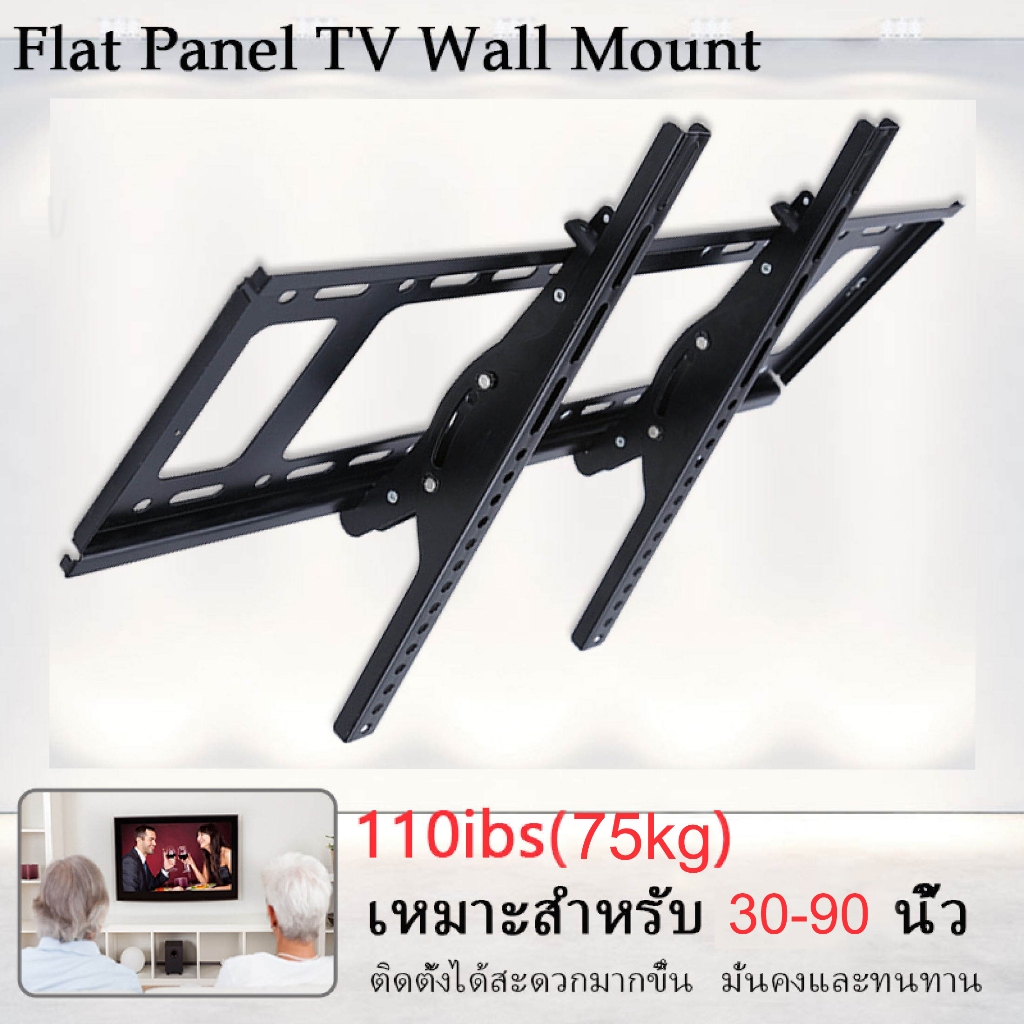 MK ขาแขวนทีวีติดผนัง 32″-90″ ปรับก้มเงย ปรับสวิงซ้ายขวา ปรับยืดเข้ายื่ดออกได้ 650×190×ตะขอ 530มม ราคา ถูกที่สุด ดีลบีเคเค แกลเลอรีภาพที่ 7
