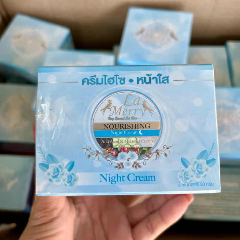 ส่งฟรี🔥ครีมลาเมอร์รี่ ไนท์ครีม(30กรัม)ของแท้100%