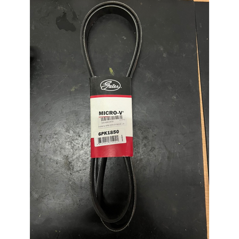 สายพานหน้าเครื่อง  D-MAX ALL NEW 1.9 ปี2015-2017 ความยาว 6PK1850