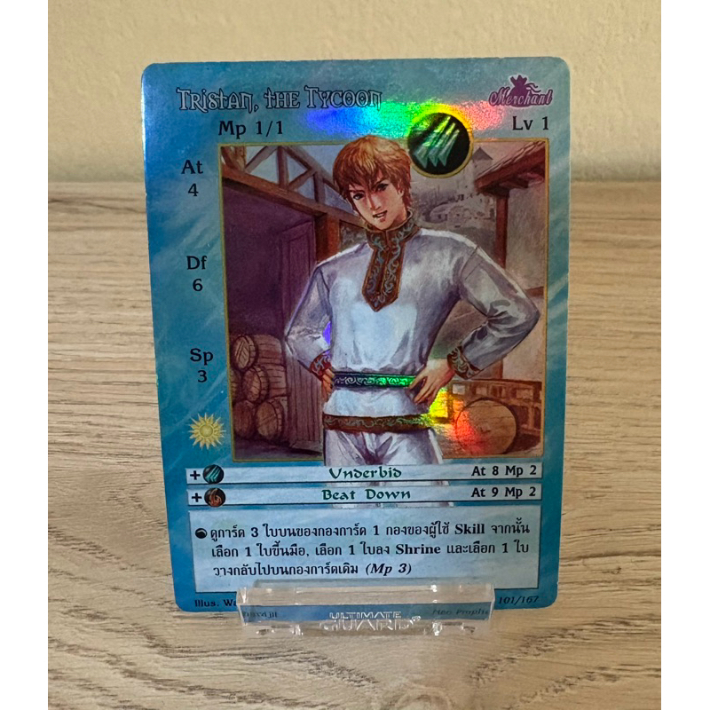 [Foil] Tristan, the Tycoon