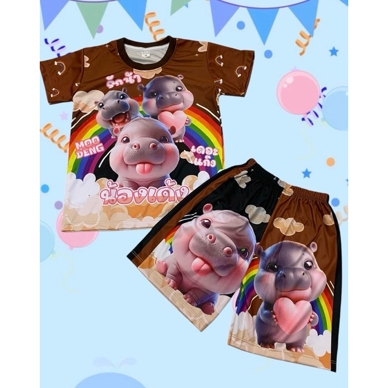 ลายใหม่ พร้อมส่งชุดเซตลาบูบู้  หมูเด้ง รถกระบะซิ่ง เซต2ชิ้น เสื้อแขนสั้น+กางเกงขาสั้น ผ้าไมโครพรีเมี่ยม