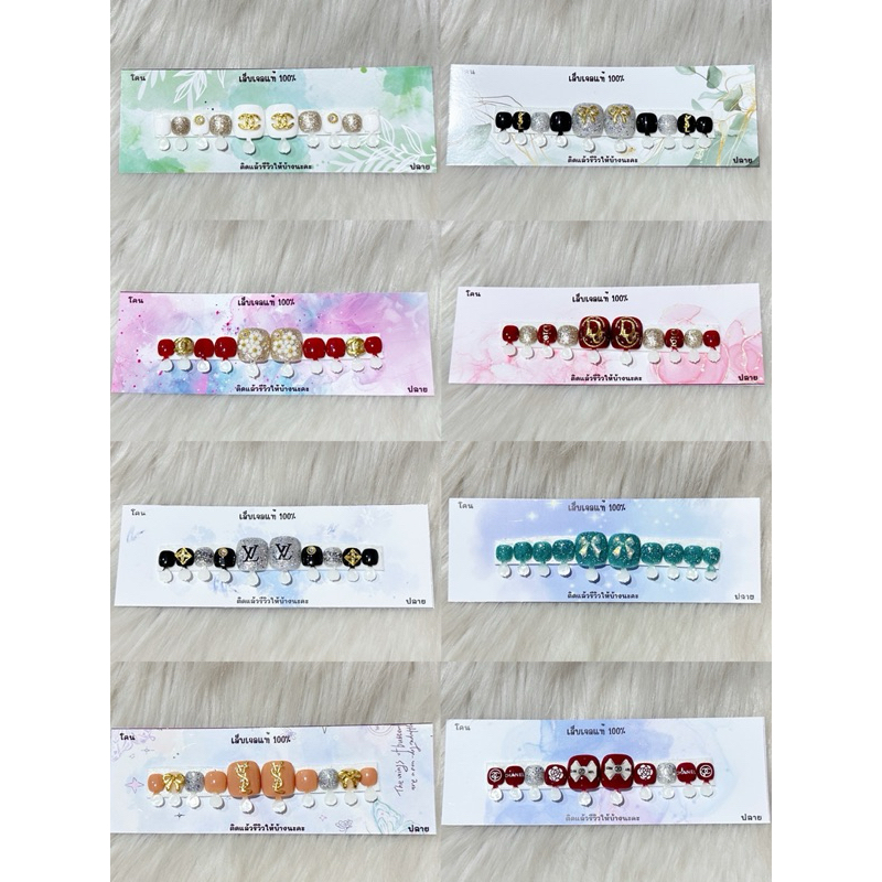 เล็บเท้า เล็บปลอม สีเจลแท้ 100% เล็บปลอมสำเร็จรูป งานการ์ตูน แถมฟรี กาว+ตะไบ