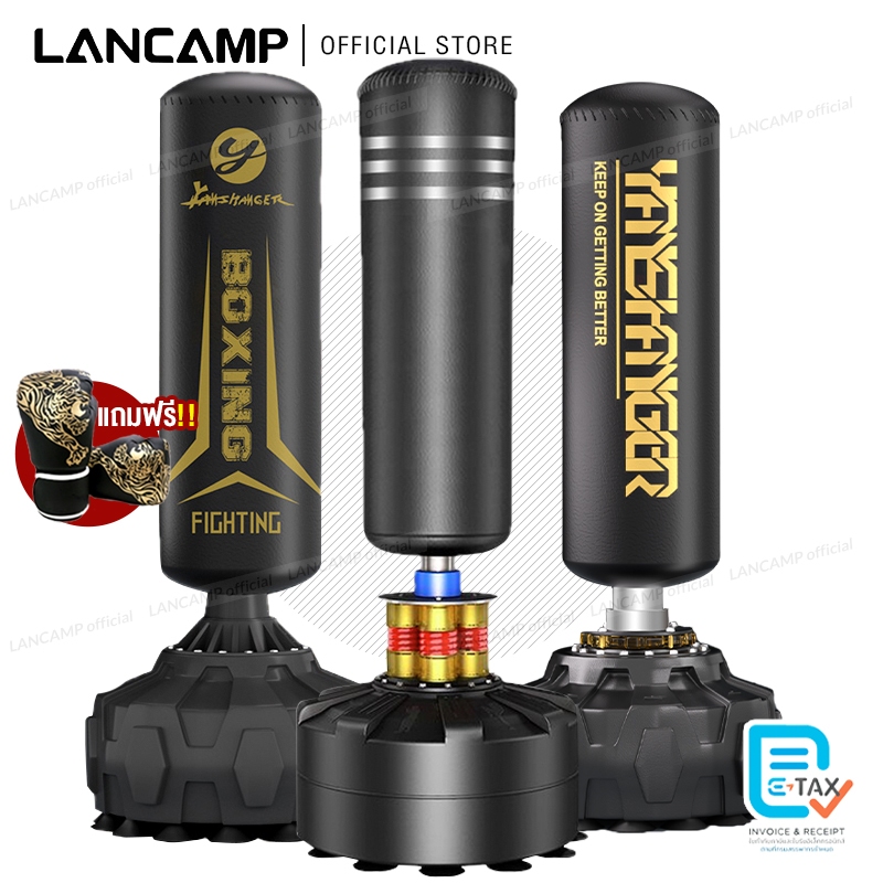 LANCAMP เป้าซ้อมมวย กระสอบทรายมวย แบบตั้งพื้น JS92 เคลื่อนย้ายได้ง่าย ราคา ถูกที่สุด ดีลบีเคเค แกลเลอรีภาพที่ 8