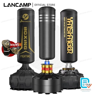 LANCAMP เป้าซ้อมมวย กระสอบทรายมวย แบบตั้งพื้น JS92 เคลื่อนย้ายได้ง่าย