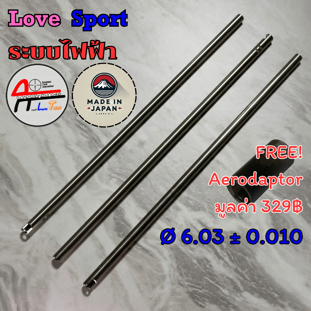 ท่อ LOVE G3 SP ขนาด 6.03 ± 0.010