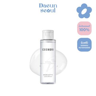 [ลดล้างสต็อก] COSNORI Micro Active Lip & Eye Remover 100ml