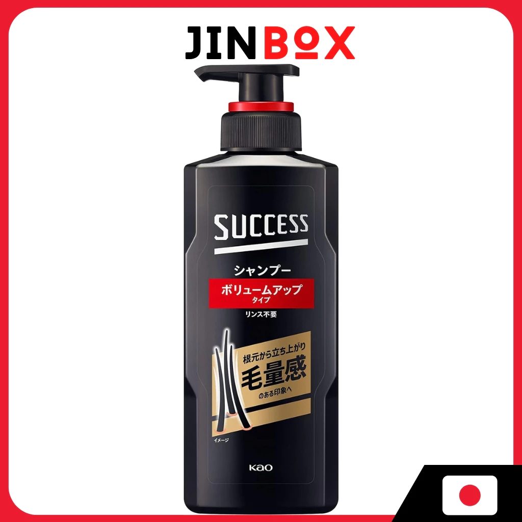 Kao Success Shampoo Volume Up Type  สําหรับผู้ชาย