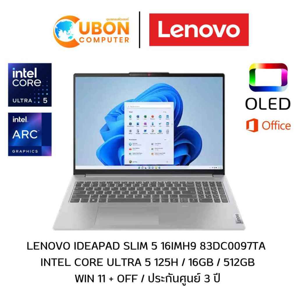 LENOVO IDEAPAD SLIM 5 16IMH9 83DC0097TA NOTEBOOK (โน้ตบุ๊ค) INTEL CORE ULTRA 5 125H / 16GB / 512GB /