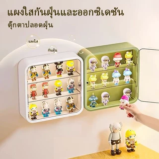 กล่องใส่โมเดลติดผนัง โชว์ของเล่น ของสะสม แบบแขวนผนัง กันฝุ่นกันความชื้น มีฝาปิด ไม่ต้องติดตั้ง ที่ใส่ของ และเก็บของ PET