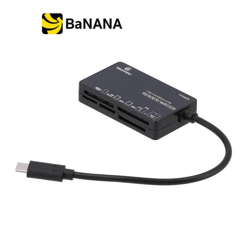 การ์ดรีดเดอร์ TECHPRO Mul-Function 6 in 1 Type-C Card Reader by Banana IT