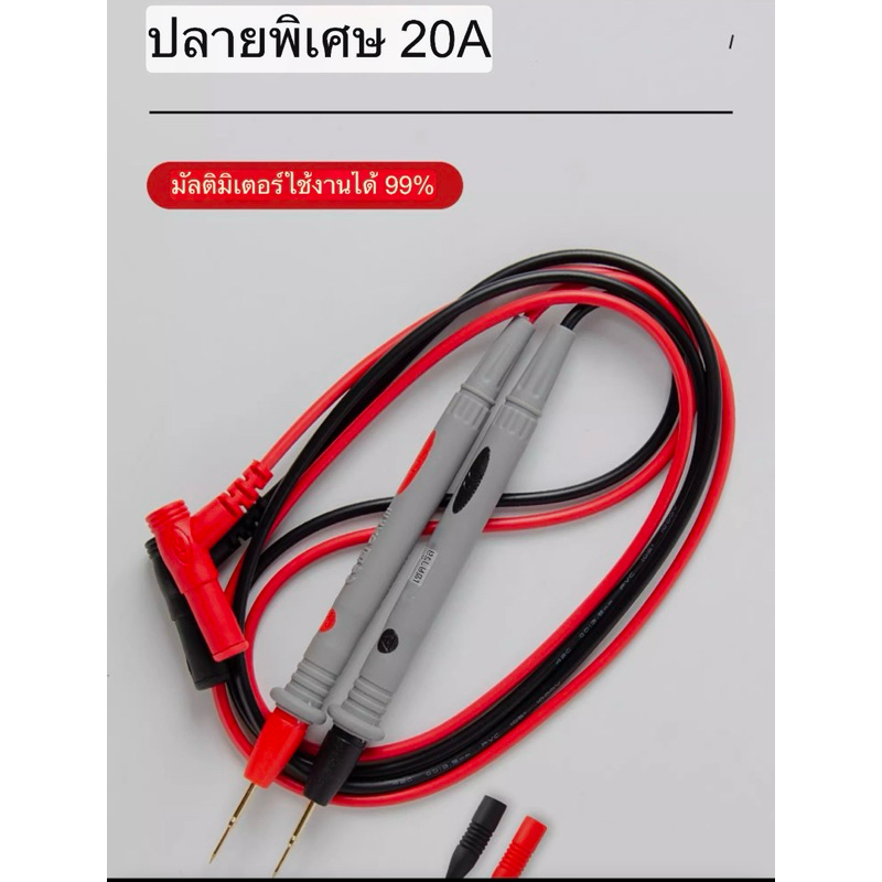 สายมิเตอร์ แบบากกามัลติมิเตอร์เข็ม สายมิเตอร์เข็ม ปากกามัลติมิเตอร์ 1000V 20A meter Precision Multimeter Pen