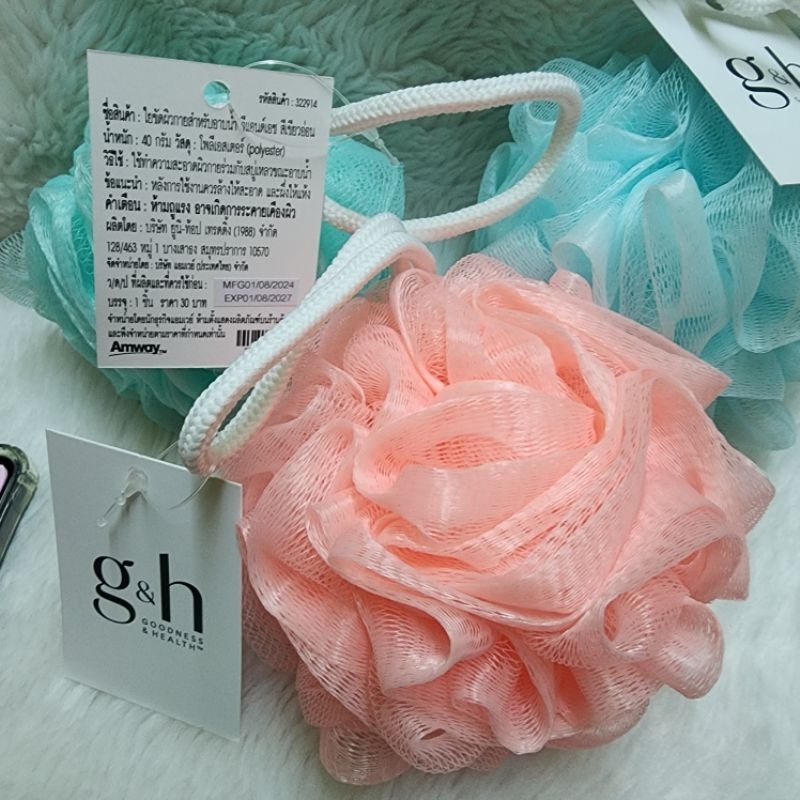 3 ชิ้น ใยขัดผิว แอมเวย์ คละสี ใช้ดี ทน มีสายห้อย จีแอนด์เอช ของแท้ G&G body shower scrub Amway mix color