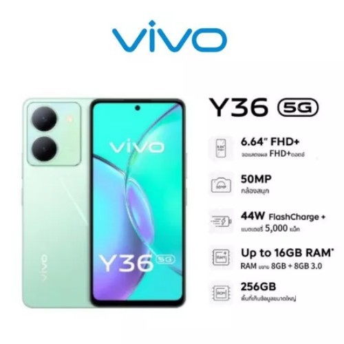 Vivo Y36 โทรศัพท์ 5G [8GB+256GB] ชิปเซ็ต IPS LCD 6.64 นิ้ว แบต 5000mAh ชาร์จเร็ว อุปกรณ์เสริมโทรศัพท์มือถือ ฟิล์มกระจก