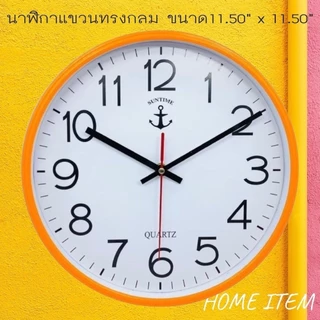นาฬิกาแขวน รุ่น 1011 นาฬิกาติดผนัง
