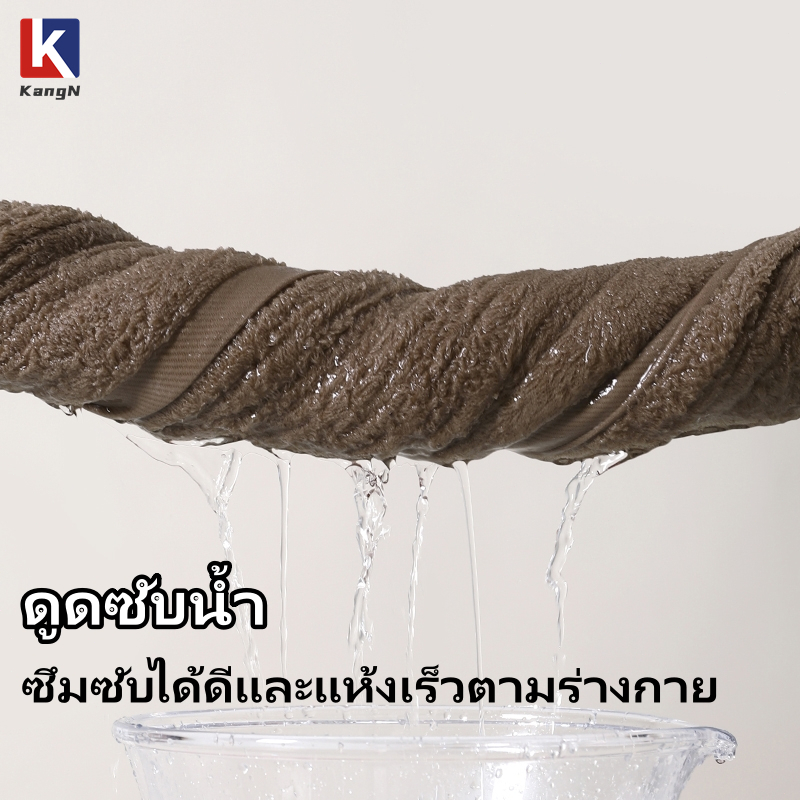 【KangN】100% ผ้าเช็ดตัวอาบน้ำฝ้ายบริสุทธิ์  ขนาดใหญ่ 70x140 ซม. ซึมซับน้ำเร็ว-แห้งทันใจ นุ่มละมุน เหมาะกับผิวแพ้ง่าย - รูปที่ 2