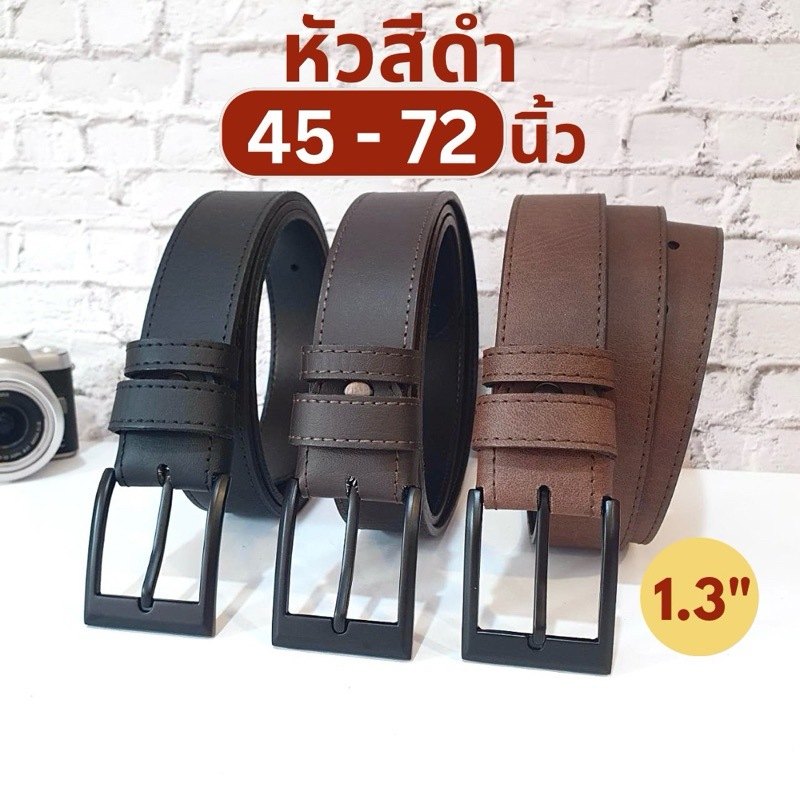 หัวสีดำ 1.3” 🇹🇭 เข็มขัดผู้ชายใส่เที่ยวเท่ๆ ถอดเปลี่ยนหัวได้สำหรับคนอ้วนใส่ทำงานหัวเข็มขัดพ่นดำน้ำตาลเข้มแฟชั่นy2k