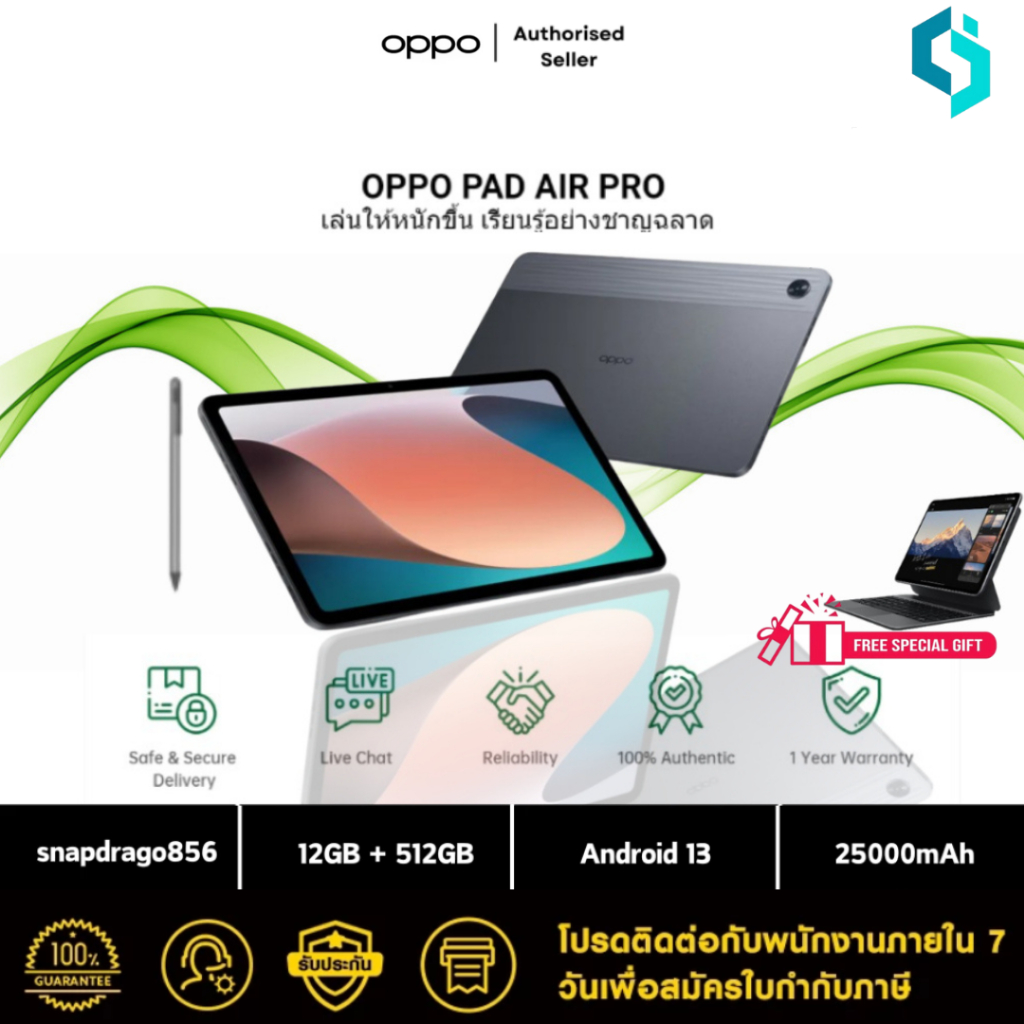 (จัดส่งภายใน 12 ชม)OPPO Pad Air LTE/WiFi | แท็บเลต หน้าจอใหญ่ 11.4 นิ้วชาร์จไว 33W แบตอึด 8,000mAh