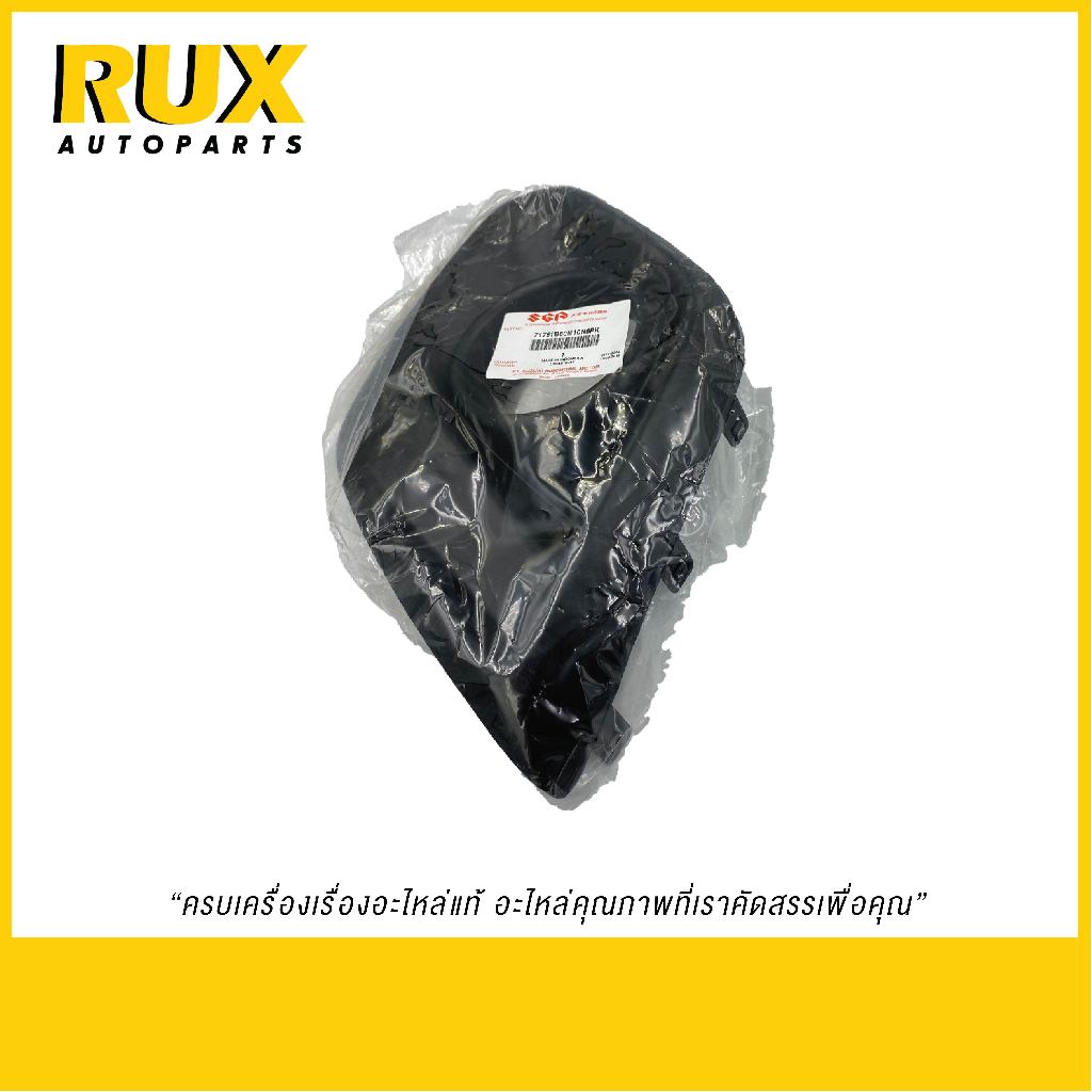 Suzuki ฝาครอบไฟสปอร์ตไลท์ ขวา Ertiga เออติก้า (71751-60M10-5PK) แท้