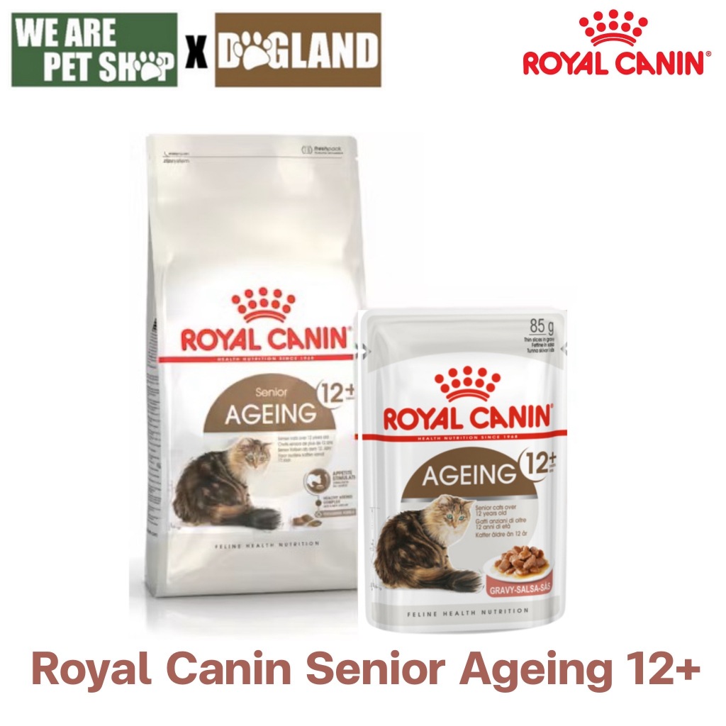 Royal canin Cat Senior Ageing 12+ cat แบบเม็ดและแบบเปียก อาหารเพื่อแมวสูงวัย อายุ 12 ปีขึ้นไป