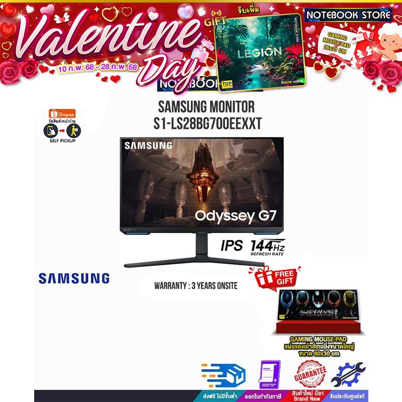 SAMSUNG MONITOR S1-LS28BG700EEXXT(IPS/144HZ)/ประกัน 3 YEARS+ONSITE