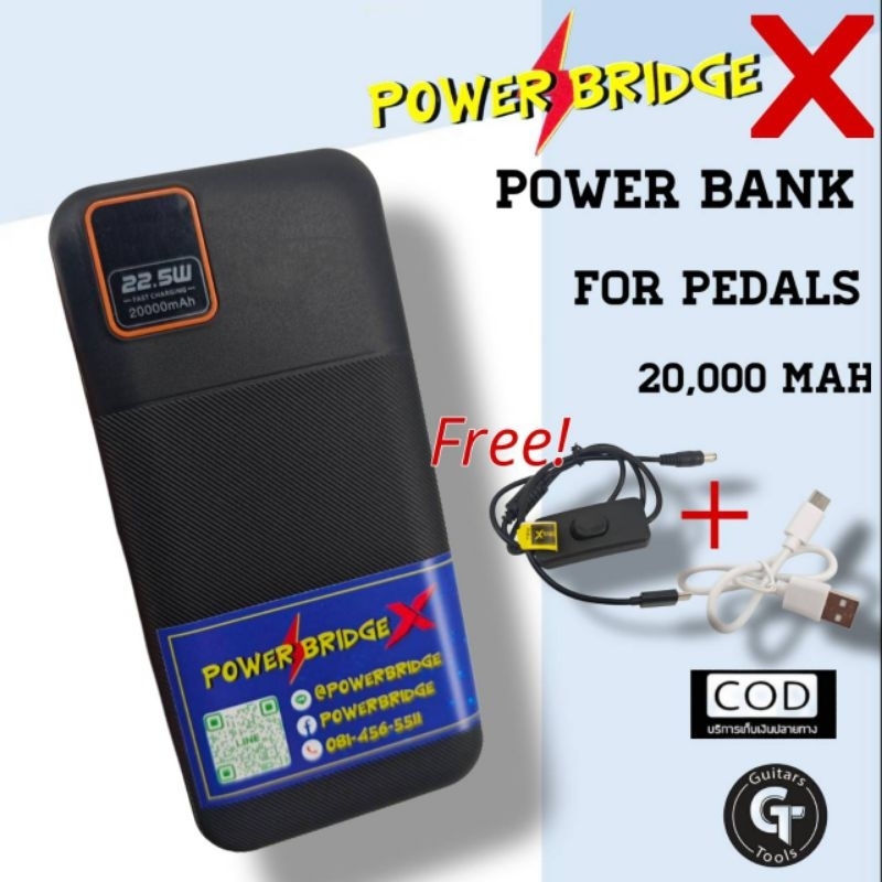 POWERBRIDGE X | พาวเวอร์แบงค์ แบตเตอรี่สำรอง | POWER BANK สำหรับเครื่องดนตรี อุปกรณ์ดนตรี เอฟเฟค🔥มีเก็บปลายทาง