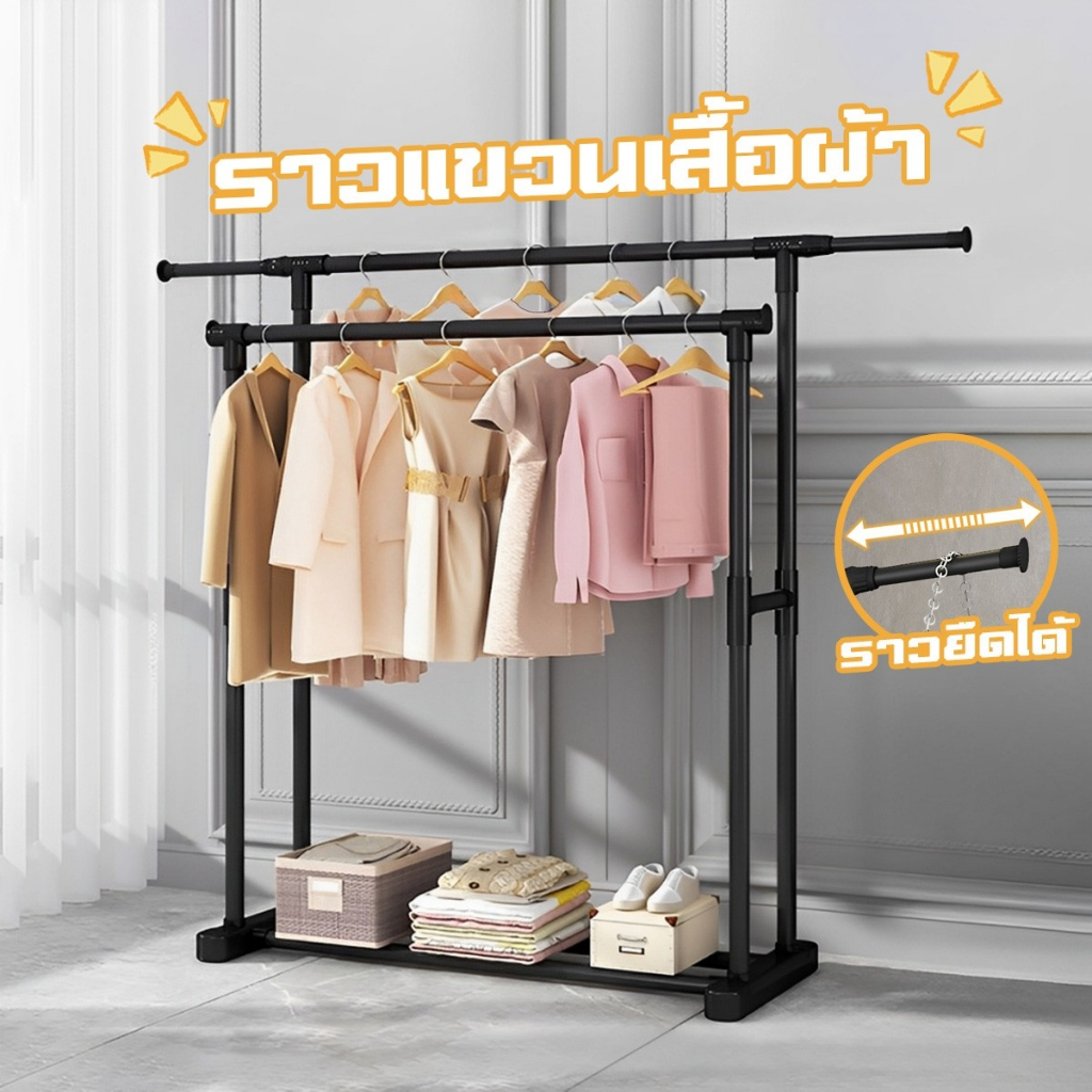 ราวเเขวนผ้า 🛒ราวตากผ้า ราวเก็บผ้าบาร์เดี่ยว บาร์คู่ มีชั้นวางของที่เเขวนหมวก โครงเหล็ก พร้อมส่ง👚👚