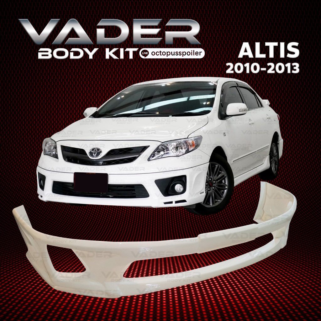 ชุดแต่งรถยนต์สเกิร์ต Toyota Altis ปี 2010-2013 ทรง Sportivo งานพลาสติก ABS (งานดิบยังไม่ได้ทำสี)