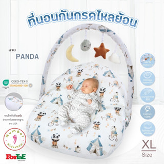 ForTaE(ฟอร์เต้) ที่นอนเด็กกันกรดไหลย้อน ที่นอนกันแหวะนม รุ่น…