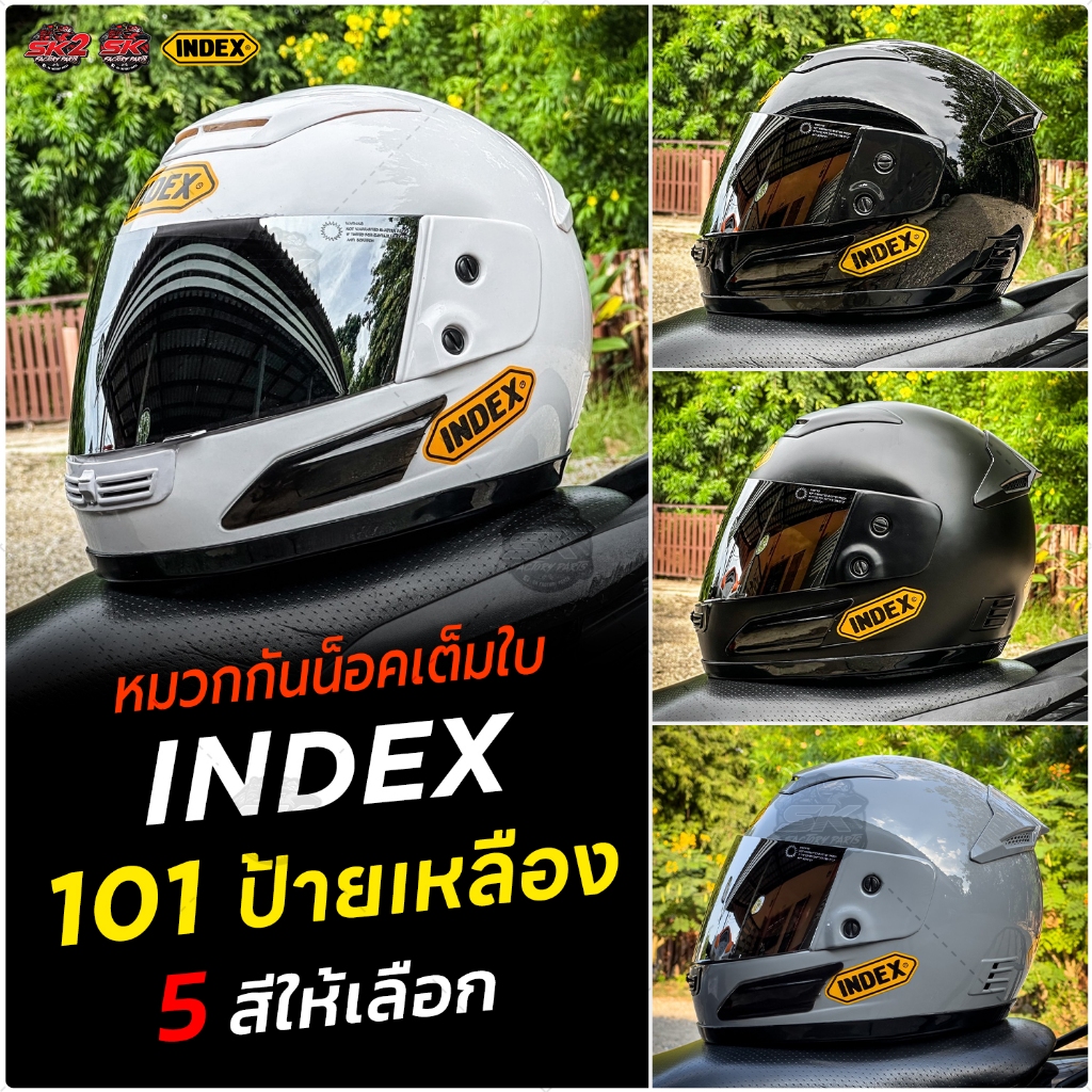 หมวกกันน็อค index 101 ป้ายเหลือง 4 สีให้เลือก ไซส์ L รอบหัว 59-60 cm หมวกกันน๊อคindex101