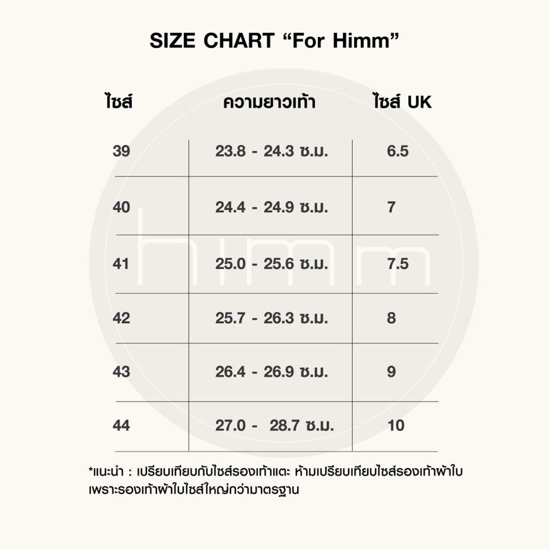 HOMER รองเท้าสวมหนังแท้ By Himmshoes - Genuine Leather Sandals รองเท้าหนังแท้ สาน แตะชาย2025