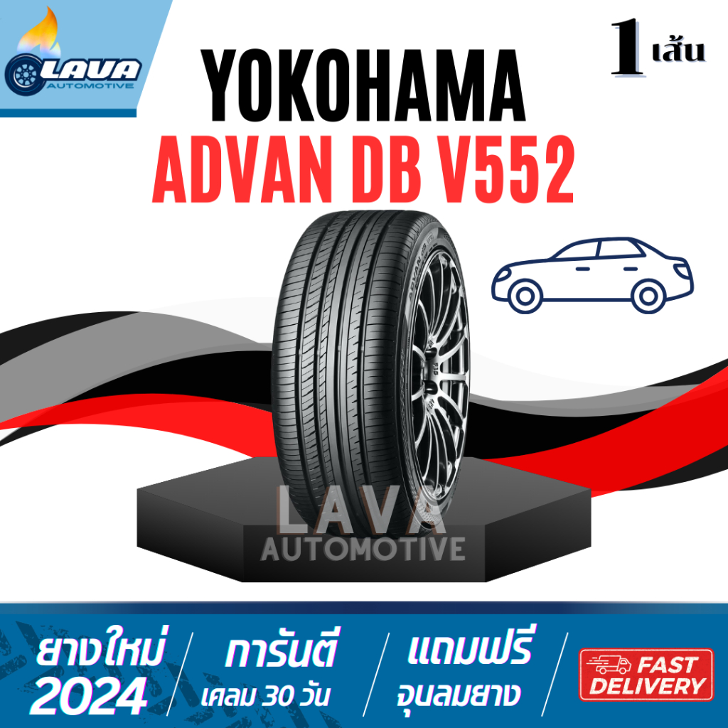 Yokohama ADVAN DB V552 JP 245/40R21 255/40R21 275/35R21 ยางขอบ21 Bentley Continental